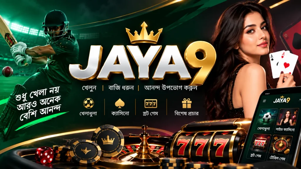 JAYAa9